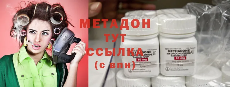 МЕТАДОН methadone  Перевоз 